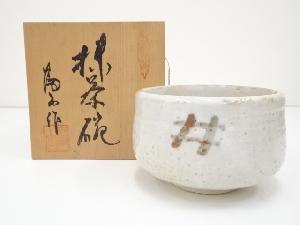 富山窯造　志野茶碗（共箱）